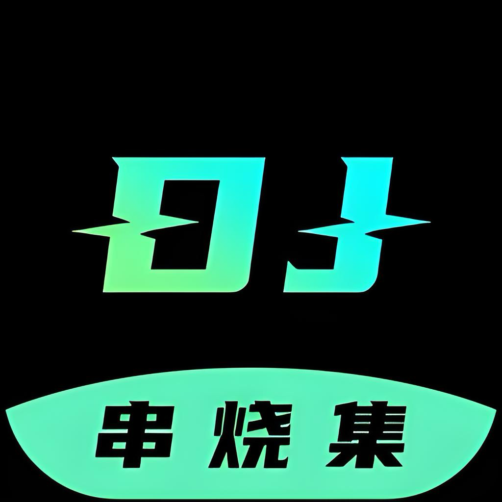 DJ串烧集APP2.7.3解锁版，超燃串