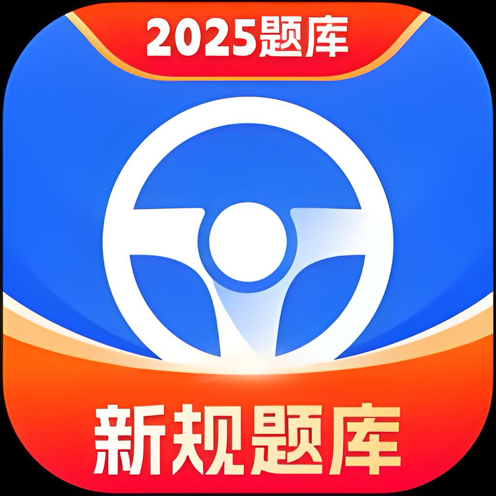 简易驾考1.2.1会员版，科一科四必过宝