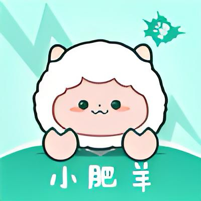 小肥羊漫画1.0.6纯净版，汇聚万部高清