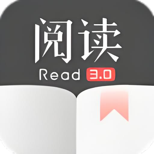 阅读3.25.12041201破解版，支