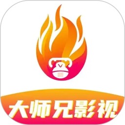 大师兄影视3.4.0纯净版，简洁易用的追
