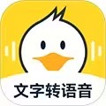 配音鸭1.9.3会员版，文字转语音神器，